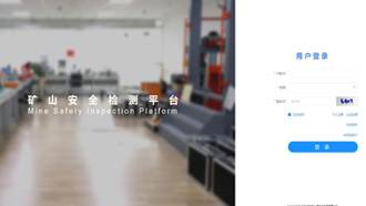 云平臺.jpg 云平臺.jpg