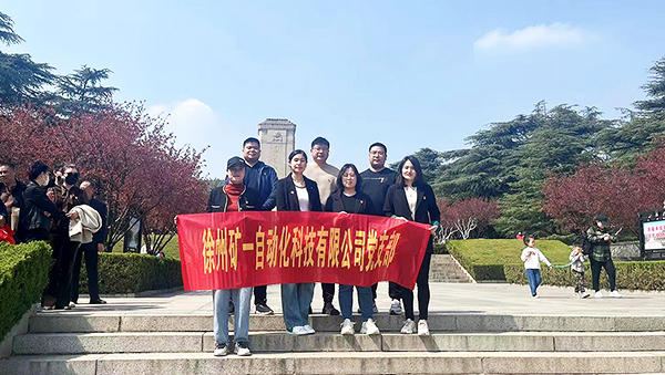 緬懷先烈，堅定革命理想信念